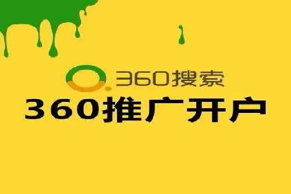 百度推广实战：打造爆款产品案例解析