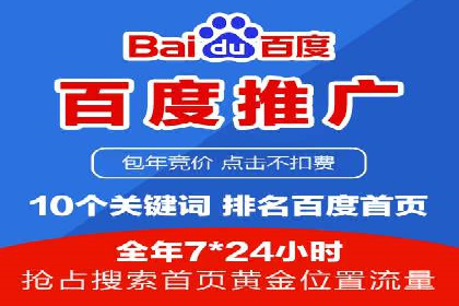 实战解析：SEM推广助力企业拓展市场份额